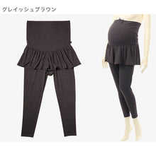 画像をギャラリービューアに読み込む, アツギ マタニティ レギンス スパッツ 産前 レイヤードボトム パンツ キュロット付き マタニティM~LL マタニティー 部屋着 ルームウェア ルームウエア レディース 妊婦 伸縮