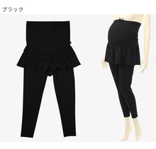 画像をギャラリービューアに読み込む, アツギ マタニティ レギンス スパッツ 産前 レイヤードボトム パンツ キュロット付き マタニティM~LL マタニティー 部屋着 ルームウェア ルームウエア レディース 妊婦 伸縮