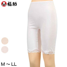 画像をギャラリービューアに読み込む, 福助 ピマ綿100% 5分丈ショーツ M~LL (フクスケ レディース 肌着 下着 コットン) (在庫限り)