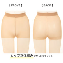 画像をギャラリービューアに読み込む, ストッキング 4足組 アツギ ウルトラスルー パンスト セット まとめ買い S-M~L-LL (ATSUGI レディース ベージュ 黒 パンティストッキング パンティーストッキング) (在庫限り)