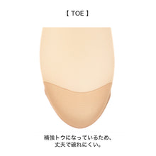 画像をギャラリービューアに読み込む, ストッキング 4足組 アツギ ウルトラスルー パンスト セット まとめ買い S-M~L-LL (ATSUGI レディース ベージュ 黒 パンティストッキング パンティーストッキング) (在庫限り)