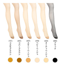 画像をギャラリービューアに読み込む, ストッキング 4足組 アツギ ウルトラスルー パンスト セット まとめ買い S-M~L-LL (ATSUGI レディース ベージュ 黒 パンティストッキング パンティーストッキング) (在庫限り)