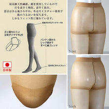 画像をギャラリービューアに読み込む, アツギ SilkFine ストッキング シルク混 S-M・M-L (パンスト 黒 グレー レディース) (在庫限り)