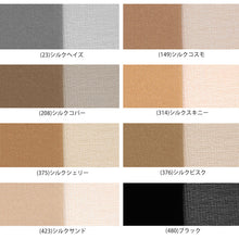 画像をギャラリービューアに読み込む, アツギ SilkFine ストッキング シルク混 S-M・M-L (パンスト 黒 グレー レディース) (在庫限り)