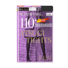 画像をギャラリービューアに読み込む, アツギ タイツ 110デニールタイツ 2足組 S-M~L-LL (アツギタイツ レディース タイツ 暖かい ベージュ 黒 カラータイツ 母の日 プレーンタイツ 110デニール 防寒 厚手) (在庫限り)