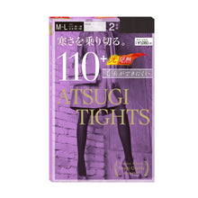 画像をギャラリービューアに読み込む, アツギ タイツ 110デニールタイツ 2足組 S-M~L-LL (アツギタイツ レディース タイツ 暖かい ベージュ 黒 カラータイツ 母の日 プレーンタイツ 110デニール 防寒 厚手) (在庫限り)