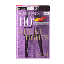 画像をギャラリービューアに読み込む, アツギ タイツ 110デニールタイツ 2足組 S-M~L-LL (アツギタイツ レディース タイツ 暖かい ベージュ 黒 カラータイツ 母の日 プレーンタイツ 110デニール 防寒 厚手) (在庫限り)