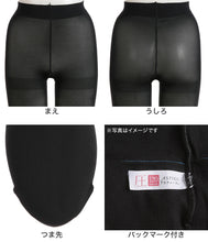 画像をギャラリービューアに読み込む, タイツ アツギ アスティーグ 圧 着圧タイツ 発熱タイツ アツギタイツ 120デニール S-M M-L L-LL レディース 着圧 ASTIGU ベージュ 肌色 暖かい チャコール 黒 atsugi ATSUGI 無地 冬 (在庫限り)