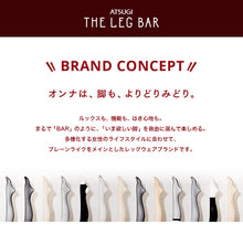 画像をギャラリービューアに読み込む, アツギ ATSUGI THE LEG BAR 100デニール 濃密マットプレーンタイツ M-L・L-LL (ATSUGI アツギザレッグバー 無地タイツ) (在庫限り)