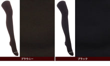 画像をギャラリービューアに読み込む, アツギ ATSUGI THE LEG BAR 100デニール 濃密マットプレーンタイツ M-L・L-LL (ATSUGI アツギザレッグバー 無地タイツ) (在庫限り)