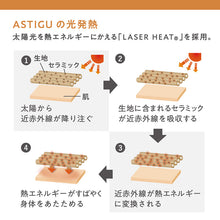 画像をギャラリービューアに読み込む, 5本指 タイツ レディース アスティーグ アツギ ASTIGU 指 80デニール M-L・L-LL 五本指 発熱タイツ 暖かい あったか 防寒 黒 ベージュ 肌色 ATSUGI m l ll