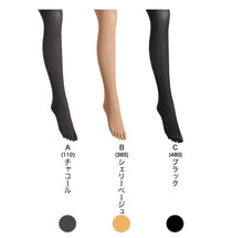 画像をギャラリービューアに読み込む, 5本指 タイツ レディース アスティーグ アツギ ASTIGU 指 80デニール M-L・L-LL 五本指 発熱タイツ 暖かい あったか 防寒 黒 ベージュ 肌色 ATSUGI m l ll