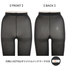 画像をギャラリービューアに読み込む, アツギ アスティーグ 指 タイツ 5本指 レディース 80デニール M-L・L-LL (五本指 発熱タイツ 暖かい あったか 防寒 黒 ベージュ 肌色 ASTIGU m l ll)