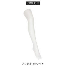 画像をギャラリービューアに読み込む, ストッキング 白 アツギ パンスト ナース 看護師 キューティナース M-L・L-LL 白ストッキング パンティストッキング レディース 結婚式 医療従事者