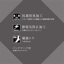 画像をギャラリービューアに読み込む, 礼装 ストッキング 2足セット 弔事用 冠婚葬祭 葬儀 お葬式 通夜 2足セット S-M~L-LL 告別式 法事 法要 参列 喪服 礼服 フォーマル パンティストッキング レディース アツギ オールSCY 補強トウ つま先補強 静電気防止 抗菌防臭 バックマーク
