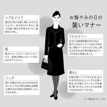 画像をギャラリービューアに読み込む, 礼装 ストッキング 2足セット 弔事用 冠婚葬祭 葬儀 お葬式 通夜 2足セット S-M~L-LL 告別式 法事 法要 参列 喪服 礼服 フォーマル パンティストッキング レディース アツギ オールSCY 補強トウ つま先補強 静電気防止 抗菌防臭 バックマーク
