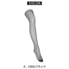 画像をギャラリービューアに読み込む, 礼装 ストッキング 2足セット 弔事用 冠婚葬祭 葬儀 お葬式 通夜 2足セット S-M~L-LL 告別式 法事 法要 参列 喪服 礼服 フォーマル パンティストッキング レディース アツギ オールSCY 補強トウ つま先補強 静電気防止 抗菌防臭 バックマーク