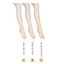 画像をギャラリービューアに読み込む, アツギ ASTIGU 止 ストッキング 滑り止め アツギストッキング アスティーグ M-L・L-LL すべり止め パンティストッキング パンスト 夏 春 デイリー 日常使い