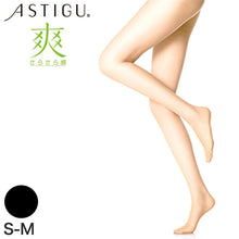 画像をギャラリービューアに読み込む, アツギ アスティーグ 爽 ストッキング サマー 夏 S-M 小さいサイズ パンティストッキング パンスト 春 デイリー 透け感 レディース (在庫限り)