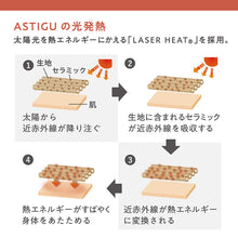 画像をギャラリービューアに読み込む, アツギ アスティーグ 圧 着圧タイツ 発熱タイツ 80デニール S-M~L-LL (レディース タイツ ASTIGU ベージュ 肌色 暖かい チャコール 黒 atsugi ATSUGI 無地 冬)