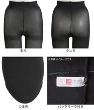 画像をギャラリービューアに読み込む, アツギ アスティーグ 圧 着圧タイツ 発熱タイツ 80デニール S-M~L-LL (レディース タイツ ASTIGU ベージュ 肌色 暖かい チャコール 黒 atsugi ATSUGI 無地 冬)