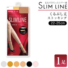 画像をギャラリービューアに読み込む, くるぶし丈ストッキング ショートストッキング ストッキング アツギ 22-25cm レディース 婦人 女性 くるぶし パンツスタイル 黒 しめつけない stocking