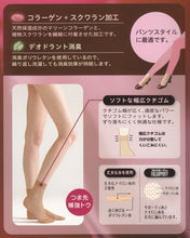 画像をギャラリービューアに読み込む, SLIMLINE くるぶし丈ストッキング 3足セット (22-25cm) (レディース 婦人 女性 くるぶし パンツスタイル 黒 しめつけない stocking)