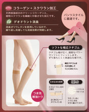 画像をギャラリービューアに読み込む, アツギ スリムライン ひざ下丈 ストッキング 15足セット 22-25cm レディース 膝下 ベージュ 肌色 黒 しめつけない まとめ買い