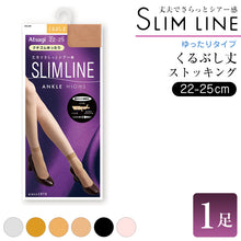 画像をギャラリービューアに読み込む, くるぶし丈ストッキング ゆったり ショートストッキング ストッキング アツギ 22-25cm レディース 婦人 女性 くるぶし パンツスタイル 黒 しめつけない stocking