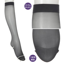 画像をギャラリービューアに読み込む, ショートストッキング 礼装 ストッキング ひざ下丈 ゆったり ショート アツギ アツギストッキング ハイソックス 22-25cm レディース 婦人 膝丈 葬式 通夜 法事 弔事 喪服 黒 靴下 ソックス