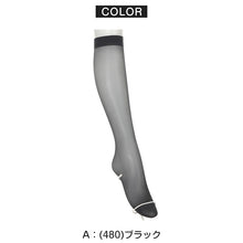 画像をギャラリービューアに読み込む, ショートストッキング 礼装 ストッキング ひざ下丈 ゆったり ショート アツギ アツギストッキング ハイソックス 22-25cm レディース 婦人 膝丈 葬式 通夜 法事 弔事 喪服 黒 靴下 ソックス