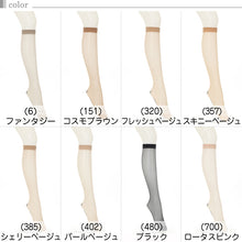 画像をギャラリービューアに読み込む, アツギ スリムライン ひざ下丈 クチゴムゆったり ストッキング 3足セット (22-25cm) (レディース 婦人 女性 ひざ下 パンツスタイル ベージュ 黒 しめつけない ゆったり stocking)