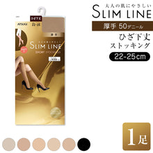 画像をギャラリービューアに読み込む, ストッキング ひざ下 アツギ 50デニール スリムライン ショートストッキング 厚手 ハイソックス 22-25cm 厚地 レディース 婦人 女性 膝下丈 パンツスタイル 肌色 ベージュ 黒 しめつけない
