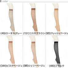 画像をギャラリービューアに読み込む, アツギ スリムライン 厚手 ストッキング ひざ下 22-25cm 厚地 レディース 婦人 女性 膝下丈 パンツスタイル ベージュ 黒 しめつけない ゆったり