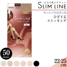 画像をギャラリービューアに読み込む, アツギ スリムライン 厚手 ストッキング ひざ下 クチゴムゆったり 22-25cm レディース 婦人 女性 膝下丈 パンツスタイル ベージュ 黒 しめつけない ゆったり