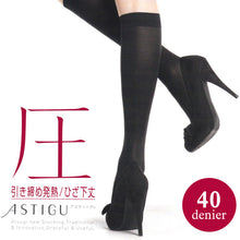 画像をギャラリービューアに読み込む, アツギ ASTIGU 圧 40デニール ひざ下丈 引き締め発熱タイツ (22-25cm) (ATSUGI アスティーグ レディース 婦人 女性 タイツ 靴下 大人 下着 あったかい 寒さ対策 プレゼント 暖かい カラータイツ 母の日 ギフト プレゼント) (在庫限り)
