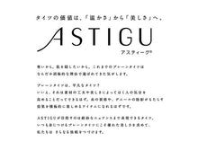 画像をギャラリービューアに読み込む, アツギ ASTIGU 圧 80デニール ひざ下丈 引き締め発熱タイツ (22-25cm) (ATSUGI アスティーグ レディース 婦人 女性 タイツ 靴下 大人 下着 あったかい 寒さ対策 プレゼント 暖かい カラータイツ 母の日 ギフト プレゼント) (在庫限り)