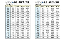 画像をギャラリービューアに読み込む, トンボ学生服 男子 ズボン ノータックスラックス ウエスト73cm~85cm (73 76 79 82 85 黒 中学 高校 制服 MAX PLUS 裾上げ無料) (送料無料) (取寄せ)