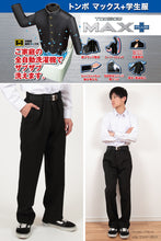 画像をギャラリービューアに読み込む, トンボ学生服 男子 ズボン ノータックスラックス ウエスト88~100cm(88 92 96 100 黒 中学 高校 制服 MAX PLUS 裾上げ無料) (送料無料) (取寄せ)