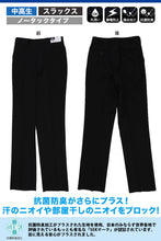画像をギャラリービューアに読み込む, トンボ学生服 男子 ズボン ノータックスラックス ウエスト105~120cm (105 110 115 120 黒 中学 高校 制服 MAX PLUS 裾上げ無料) (送料無料) (取寄せ)