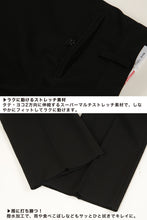 画像をギャラリービューアに読み込む, トンボ学生服 男子 ズボン ワンタックスラックス ウエスト73cm~85cm (73 76 79 82 85 黒 中学 高校 制服 MAX PLUS 裾上げ無料) (送料無料) (取寄せ)