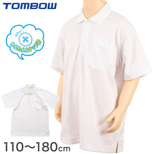 画像をギャラリービューアに読み込む, トンボ ポロシャツ 半袖 スクール 小学生 スナップボタン 110cm~180cm 制服 スクールシャツ 男子 女子 中学生 小学校 110 120 130 140 150 160 170 180 キッズ 子供 速乾 TOMBOW 学生服 (取寄せ)