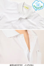 画像をギャラリービューアに読み込む, トンボ ポロシャツ 半袖 スクール 小学生 スナップボタン 110cm~180cm 制服 スクールシャツ 男子 女子 中学生 小学校 110 120 130 140 150 160 170 180 キッズ 子供 速乾 TOMBOW 学生服 (取寄せ)