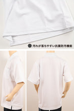 画像をギャラリービューアに読み込む, トンボ ポロシャツ 半袖 スクール 小学生 スナップボタン 110cm~180cm 制服 スクールシャツ 男子 女子 中学生 小学校 110 120 130 140 150 160 170 180 キッズ 子供 速乾 TOMBOW 学生服 (取寄せ)