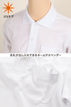 画像をギャラリービューアに読み込む, トンボ キッズ ポロシャツ 長袖 スクールシャツ スナップボタン 汚れが落ちやすい 110cm~180cm 小学生 男子 女子 制服 学生服 シャツ 小学校 中学生 白 子供 110 120 130 140 150 160 170 180 (取寄せ)