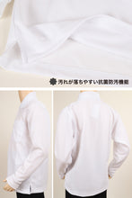 画像をギャラリービューアに読み込む, トンボ キッズ ポロシャツ 長袖 スクールシャツ スナップボタン 汚れが落ちやすい 110cm~180cm 小学生 男子 女子 制服 学生服 シャツ 小学校 中学生 白 子供 110 120 130 140 150 160 170 180 (取寄せ)