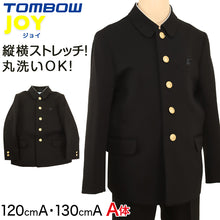 画像をギャラリービューアに読み込む, TOMBOW JOY 小学生折衿学生服上着 120cmA~130cmA (トンボ 学校 制服 丸洗いOK) (送料無料) (取寄せ)