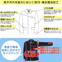 画像をギャラリービューアに読み込む, TOMBOW JOY 小学生折衿学生服上着 135cmA~160cmA (トンボ 学校 制服 丸洗いOK) (送料無料) (取寄せ)