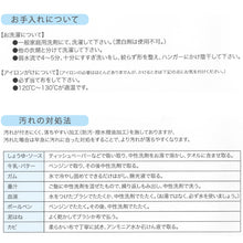 画像をギャラリービューアに読み込む, TOMBOW JOY 小学生折衿学生服上着 130cmB~160cmB (トンボ 学校 制服 丸洗いOK) (送料無料) (取寄せ)