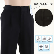 画像をギャラリービューアに読み込む, TOMBOW JOY 小学生 制服 長ズボン 140cmA~160cmA トンボ 学生服 洗える ストレッチ 後ろゴム 小学校 男子 丸洗い A体 (取寄せ)